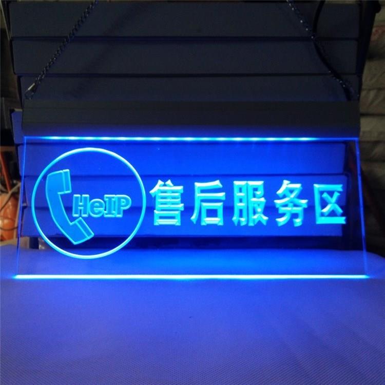 带灯LED指示牌卫生间方向牌亚克力发光牌导向标识牌悬挂吊牌