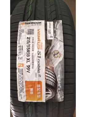 韩泰轮胎 215/55R18 XL 99V H452