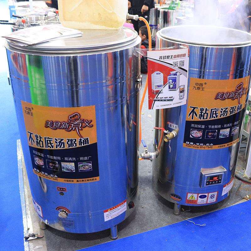 商用煮豆浆锅蒸豆浆炉大容量豆浆桶加厚双层保温煮豆浆煮汤粥炉桶