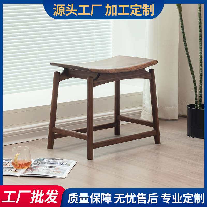 新中式黑胡桃木元宝凳曲面凳子实木餐凳禅意简约家用喝茶凳元宝凳