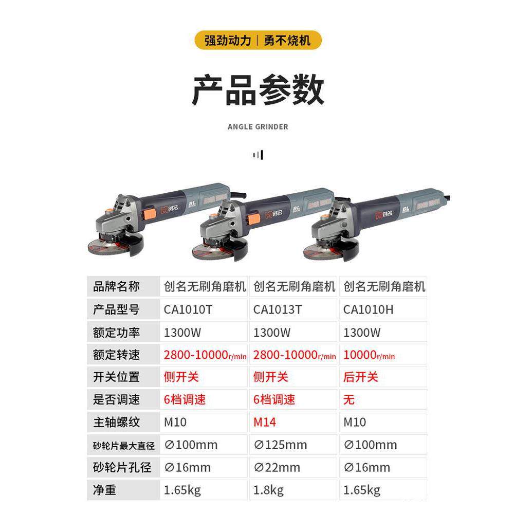 无刷角磨机220V交流大功率多功能电动手磨打磨机抛光机切割磨光机