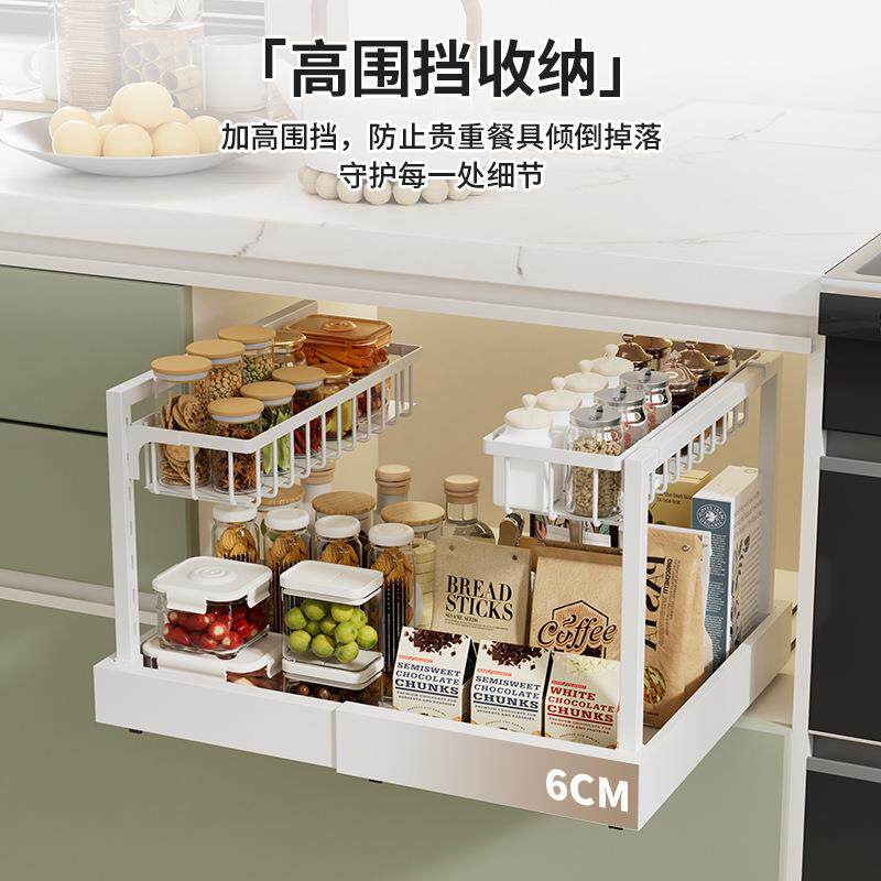 橱柜内调味架厨房调料收纳家用抽拉式双层置物架台面调料罐收纳篮
