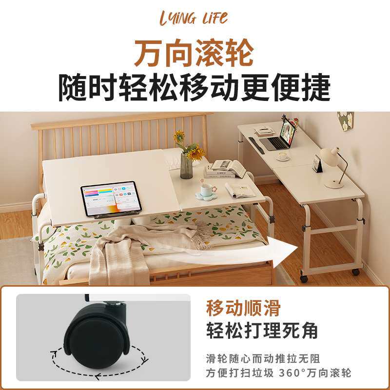 跨床桌可移动升降书桌卧室家用床上电脑桌懒人床边桌床尾办公桌子