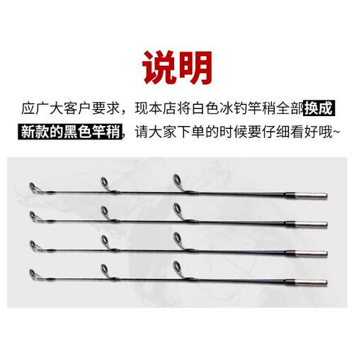 沐篁手作冰弑冰钓竿实心杆稍大导环60cm插节罗汉竹冰钓竿筏钓竿