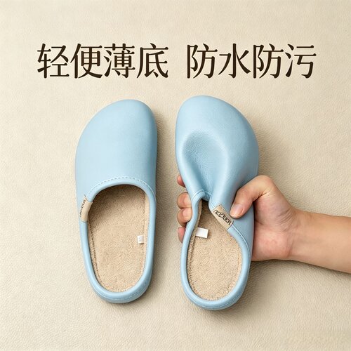 远港2026防水防污eva薄底棉拖鞋