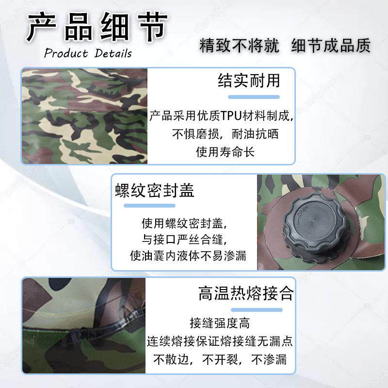 TPU软体油囊大容量加厚便携式储油罐 户外车载运输柴油汽油储油囊