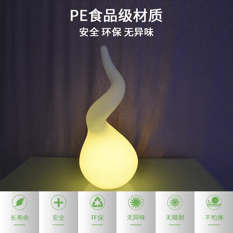 酷擎LED火焰灯发光家具景观装饰灯花园客厅水滴落地灯七彩灯