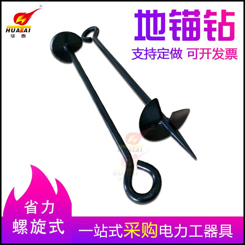 华泰埋入式地脚地锚地锚钻全埋式固定地锚栓电线杆地锚套管地锚