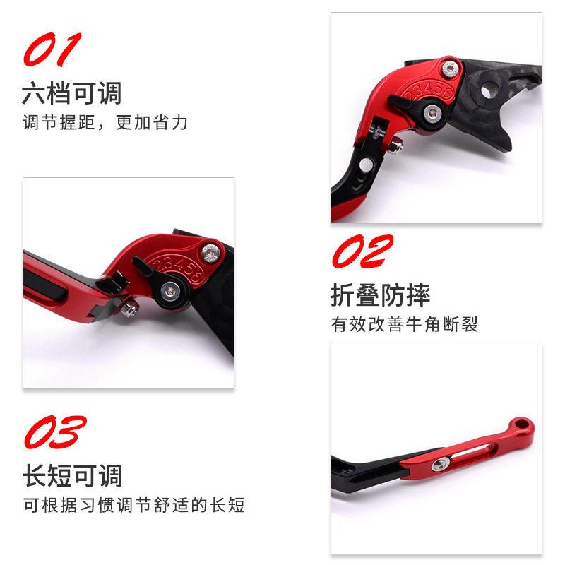 适用贝纳利黄龙TNT300 BJ300改装折叠牛角BN302S刹车离合手把拉杆