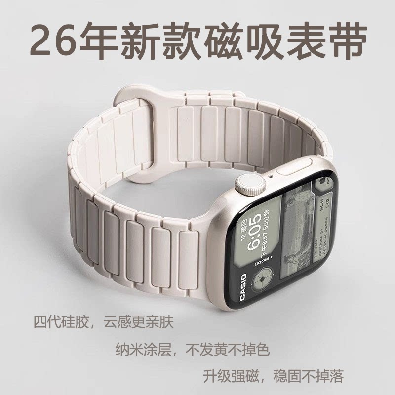 HKHC张婧仪同款适用苹果S11手表iwatch10表带applewatch9磁吸S10硅胶S8腕带Ultra女SE3运动8男7高级新款秋冬