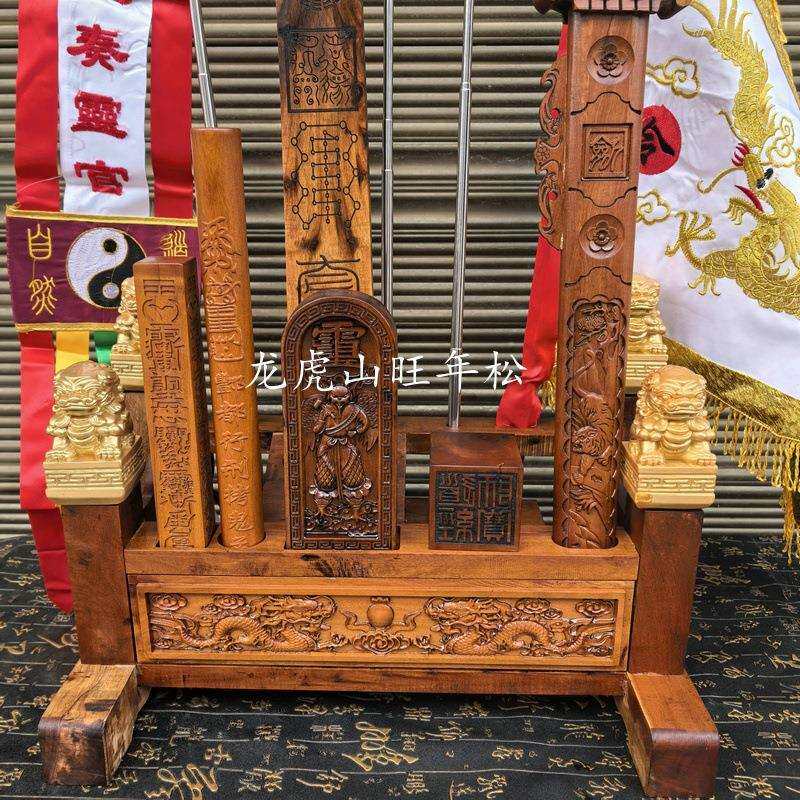 道家法架全套精品双层枣木法架铁勾叉枣木剑值日幡精龙旗天皇号令