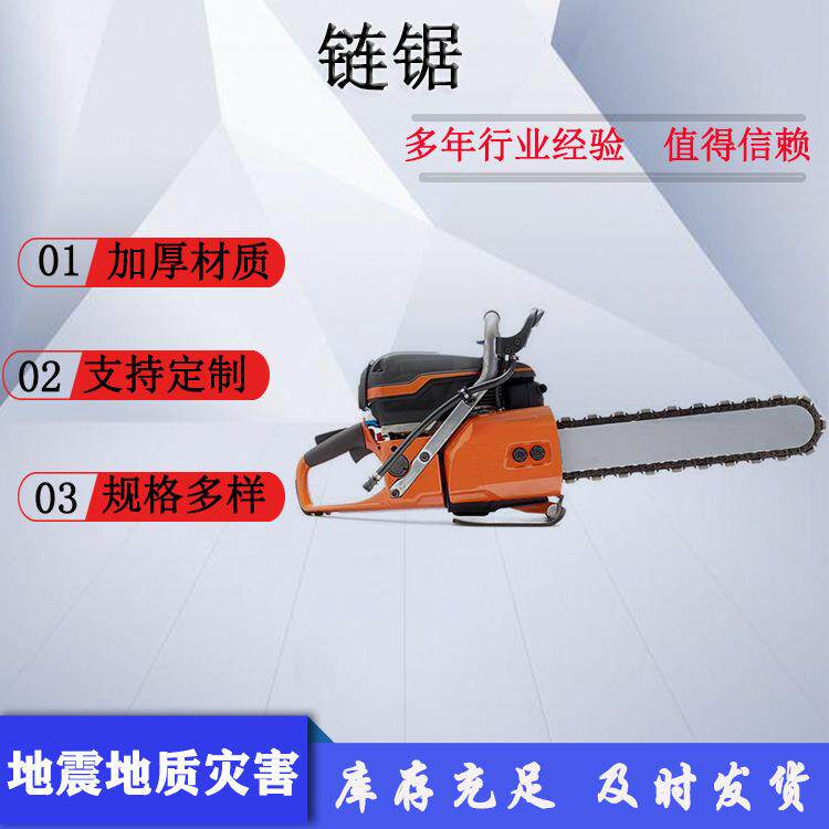 矿用混凝土切割链锯手提式内燃汽油切割机开槽链条式切割锯