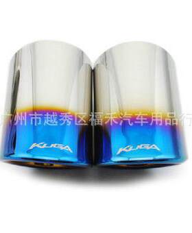 厂家直销 翼虎升级款不锈钢尾喉套 CX-4/CX-5排气管套消声器蓝色
