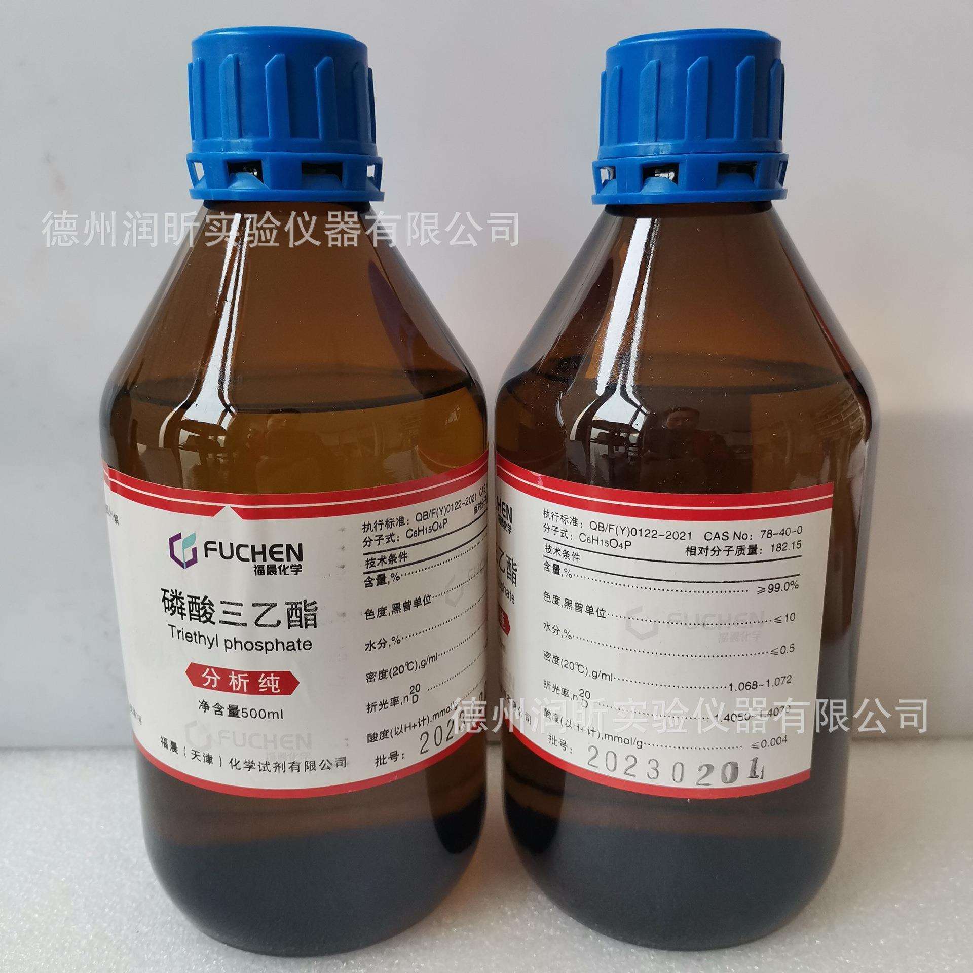 磷酸三乙酯 78-40-0 分析纯AR500ml/瓶 天津福晨 一瓶起售