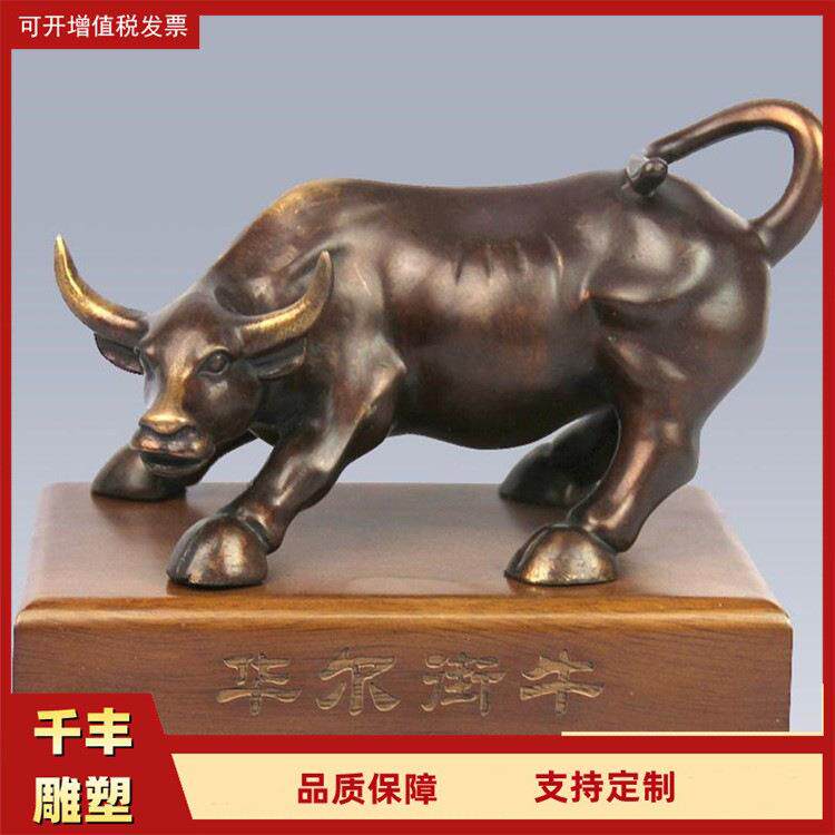2米铸铜开荒牛 园林装饰动物铜牛雕塑制作铸造3米开荒牛