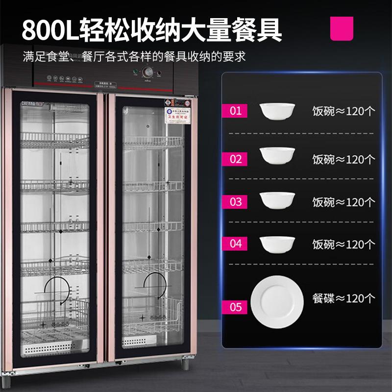 乐创商用消毒柜热风循环密胺餐具用立式单门消毒碗柜餐厅保洁柜