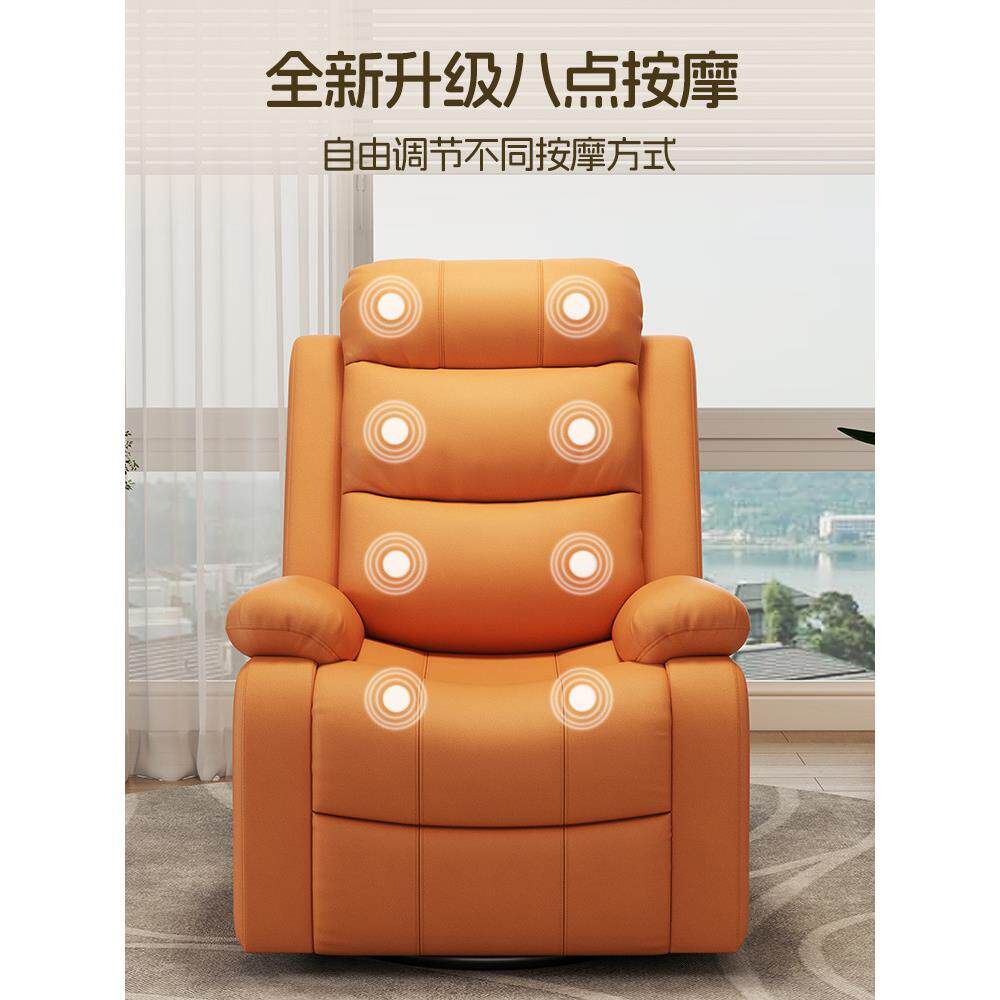 小户型单人电动按摩沙发多功能舱客厅太空躺椅懒人椅沙发椅子可躺