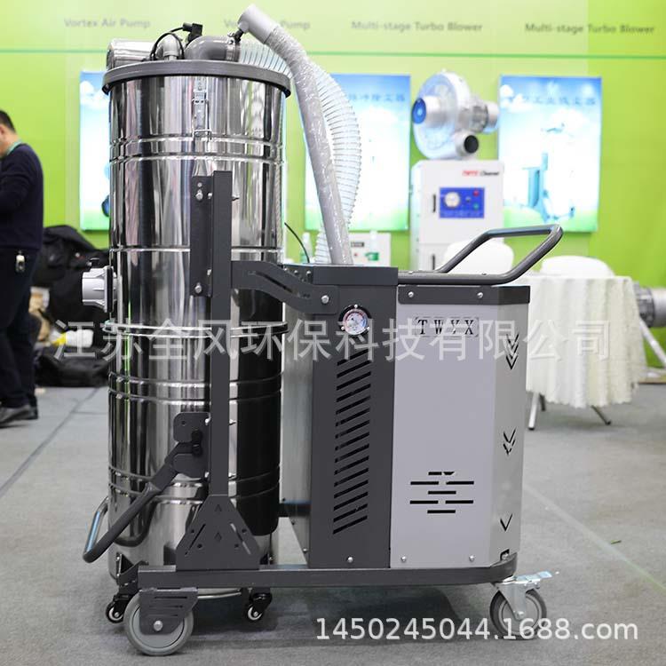 SH7500江苏全风移动式高压吸尘器 7.5KW脉冲反吹吸尘器工业吸尘器