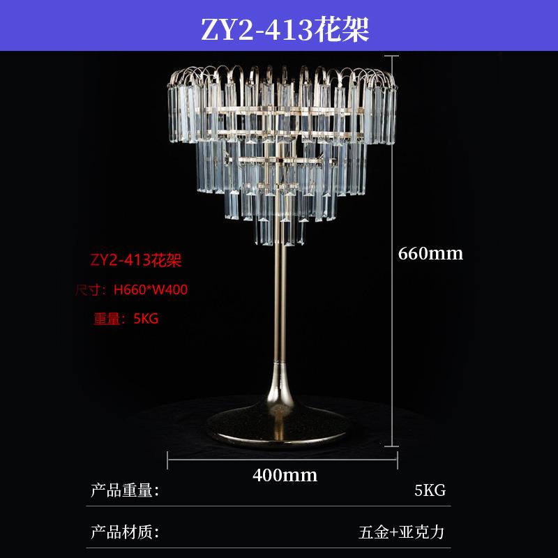 婚庆道具水晶桌花器主桌婚礼堂欧式铁艺架子装饰品新款亚克力摆件