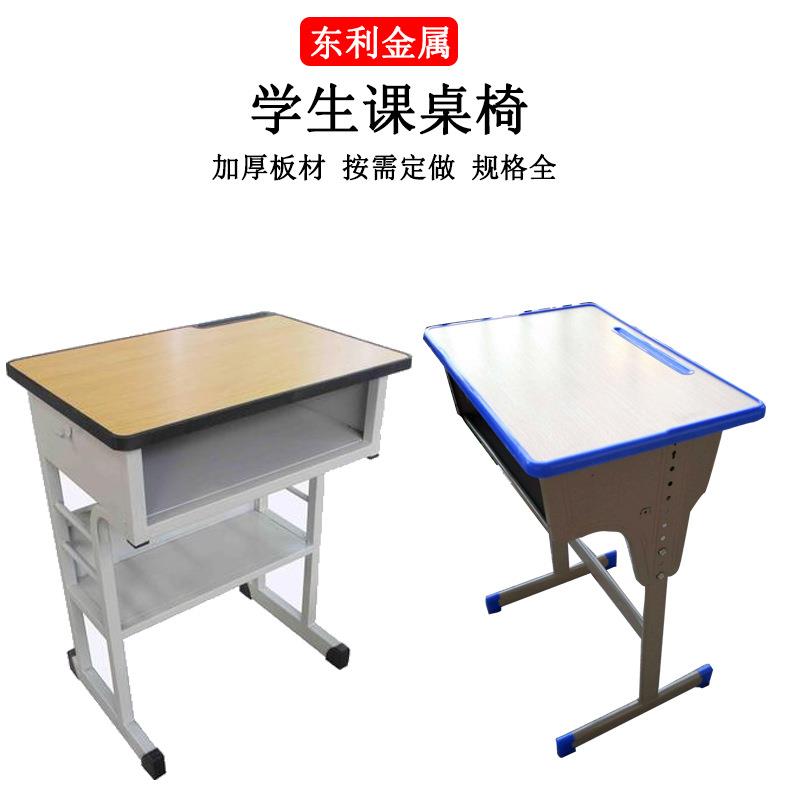 钢木课桌椅学校书桌现货中小学生学习课桌椅辅导班学校书桌写字桌