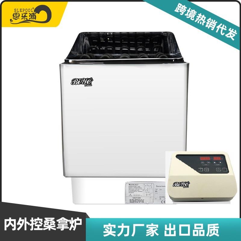 桑拿干蒸机304不锈钢桑拿炉家用商用汗蒸房专用设备桑拿炉跨境