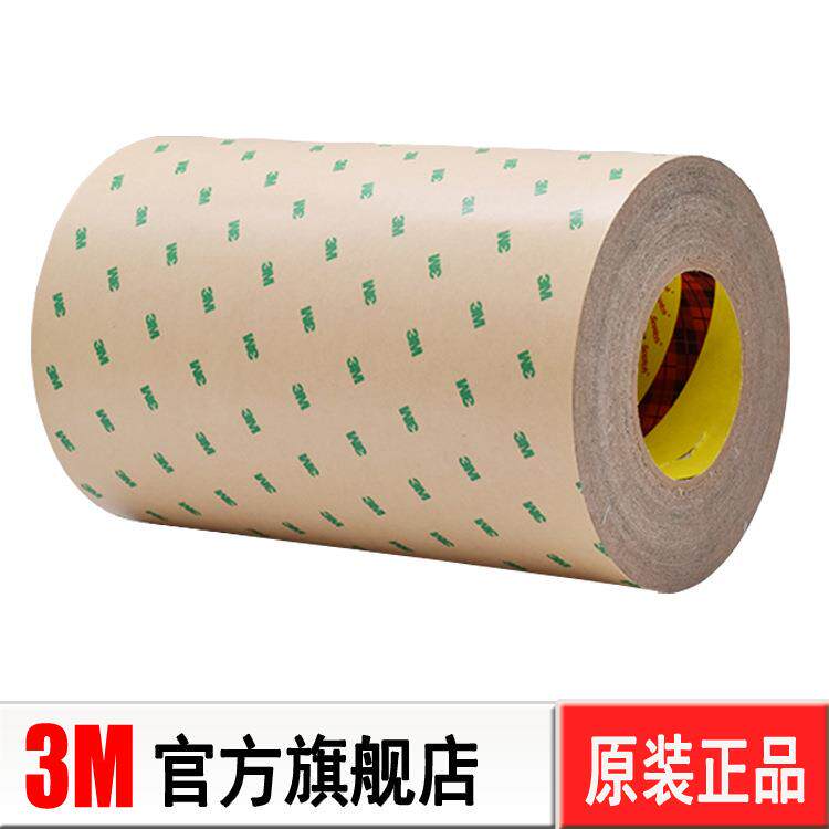 3m99786双面胶 3m双面胶泡沫垫片粘接圆形异形模切加工
