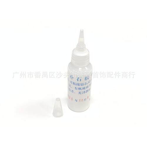 免照式乳白无影胶水 补石专用无痕迹UV胶水 首饰镶钻全透明胶水