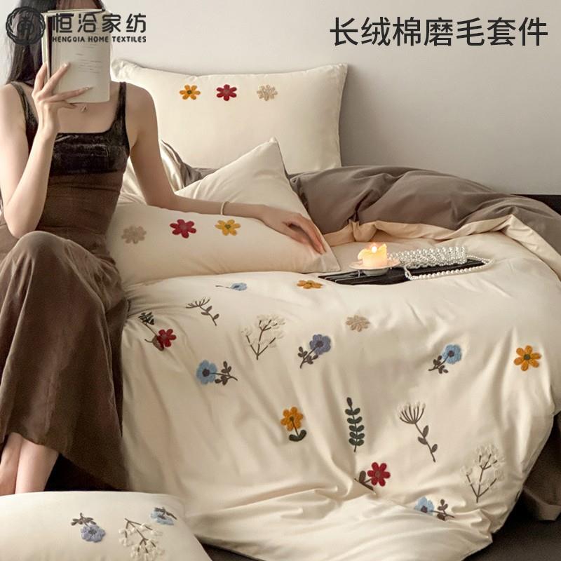 秋冬新款长绒棉磨毛四件套花卉毛巾绣加厚纯棉被套床上用品白咖色