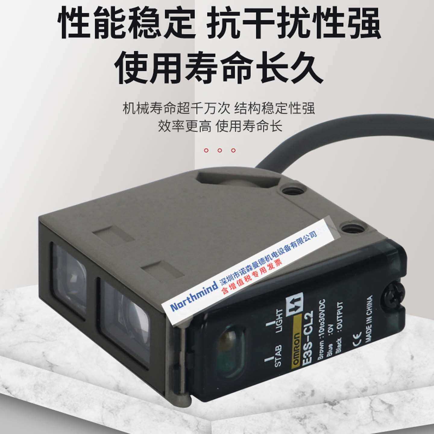 E3S-CL2光电开关E3S-AD11金属外壳AT11 CD11 CD12 CD62 CT11 CT61