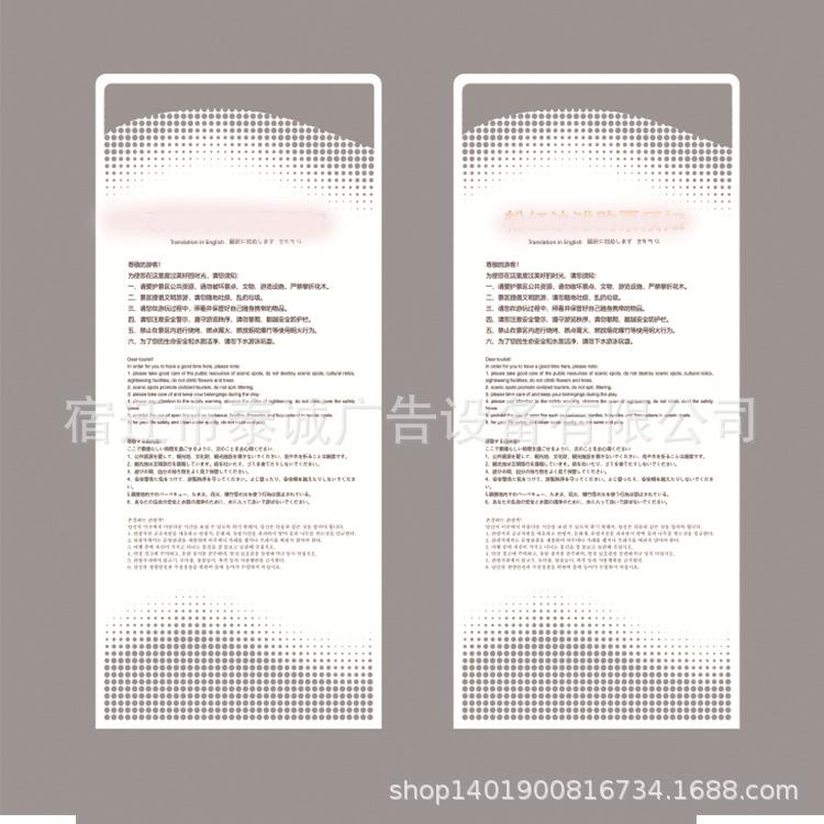 日月湖公园标识标牌景区指示牌主题公园展示牌路线牌停车场指示牌