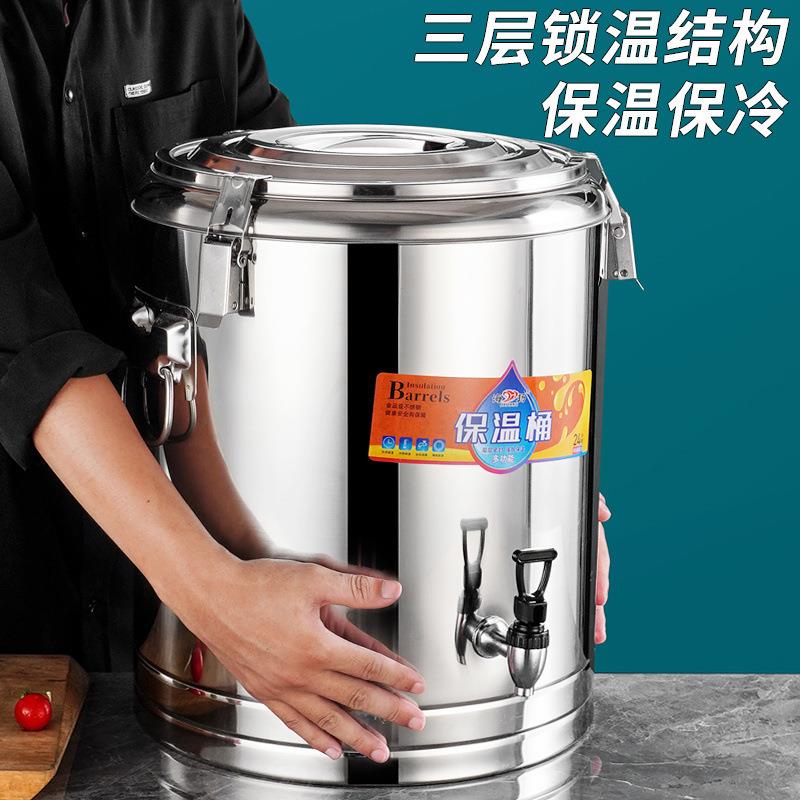不锈钢保温桶商用摆摊豆浆饭桶豆腐花食堂幼儿园专用