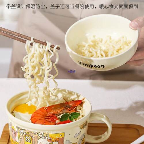 泡面碗带盖大容量陶瓷碗宿舍学生带把手打饭碗带手柄微波炉碗
