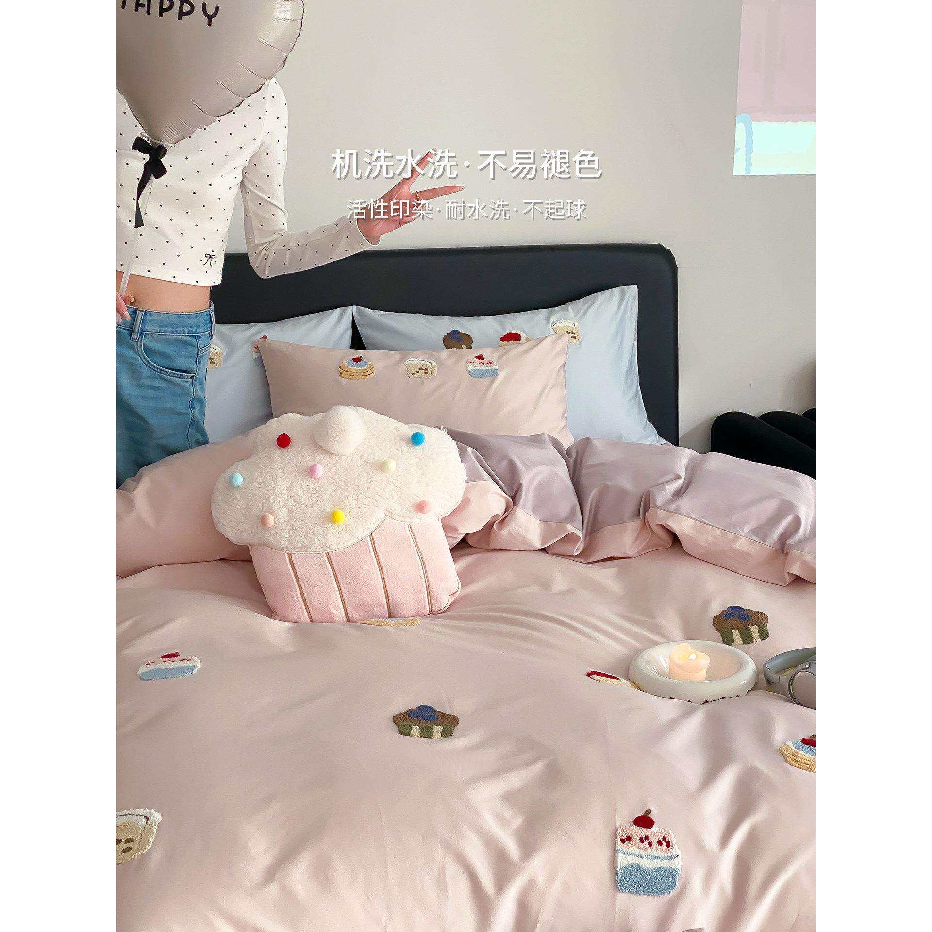 少女心100S长绒棉全棉四件套可爱毛巾绣贡缎纯棉被套床单床上用品