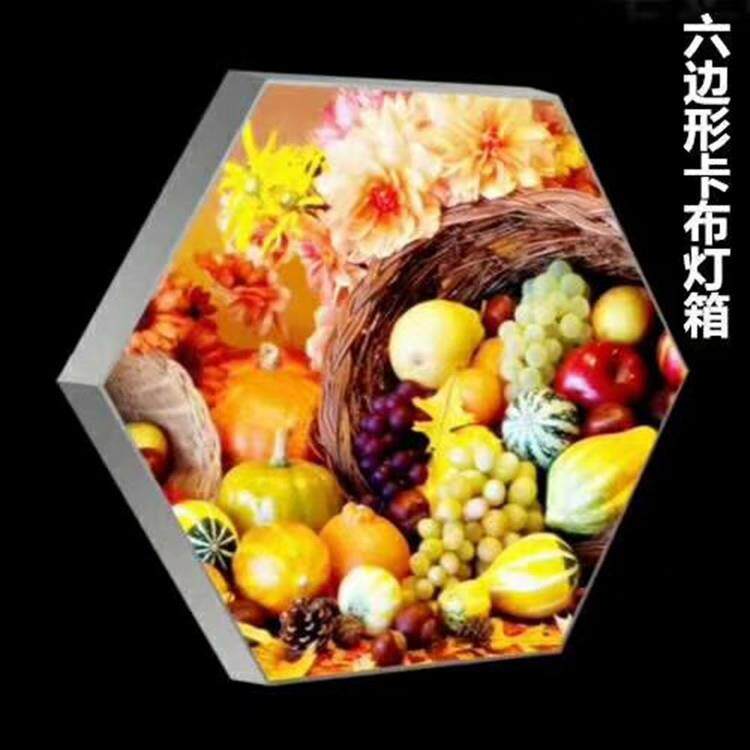 卡布灯箱超薄 led软膜灯箱圆形广告牌挂墙式uv软膜六边形异型材料