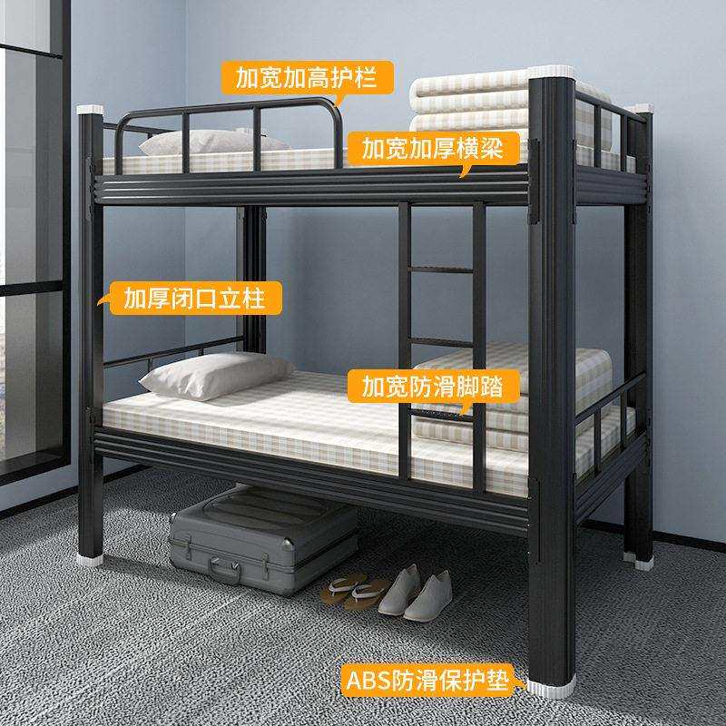 简易上下铺床学生宿舍双层床低床钢制公寓床学校型材铁架床