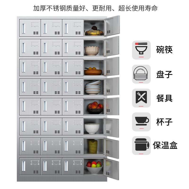 不锈钢餐具柜碗柜学校工厂碗筷饭盒餐盘柜净化车间储物柜多格柜子