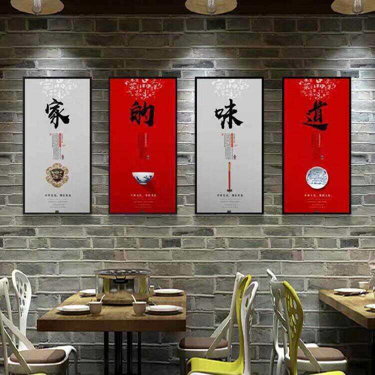 五路财神爷墙壁画京剧脸谱重庆火锅店川菜馆装饰画中国风招财挂画