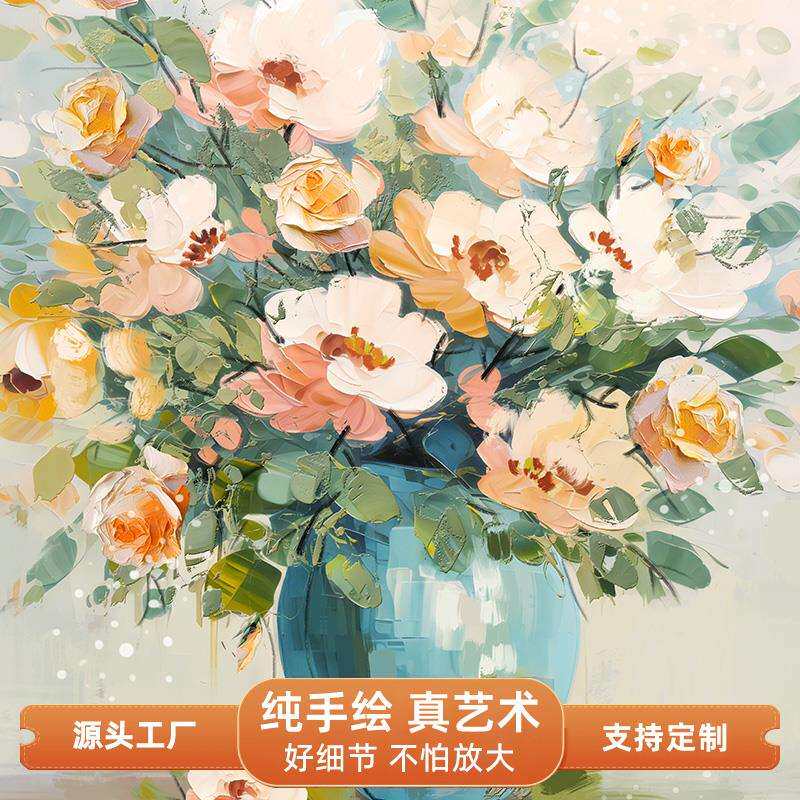 手绘花卉肌理画方形餐厅装饰画大气简约客厅挂画现代简约玄关壁画