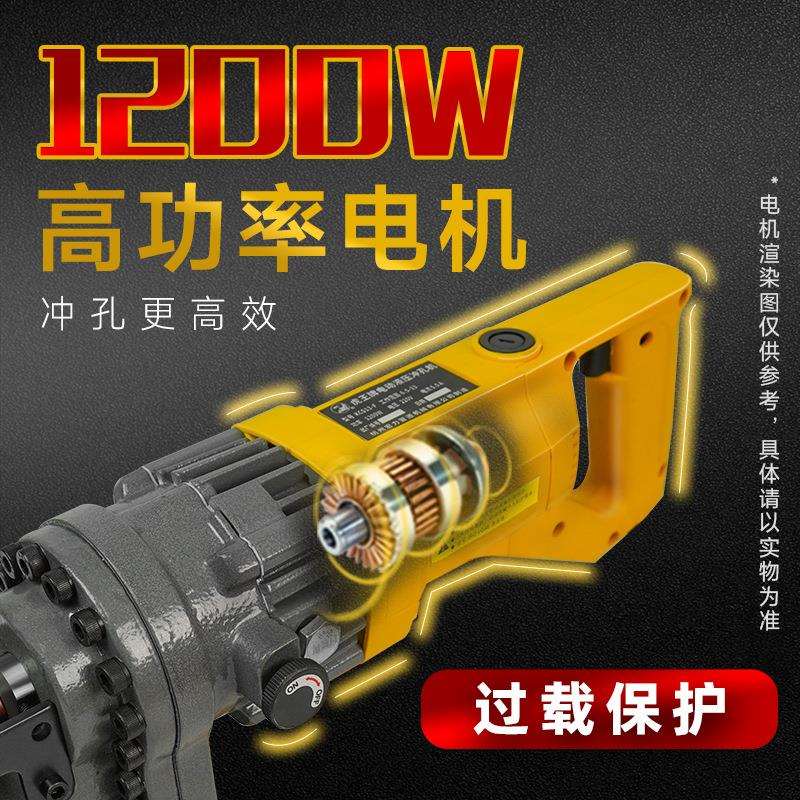 虎王手提便携式电动液压开孔机小型角铁槽钢铜铝排一体专业冲孔机