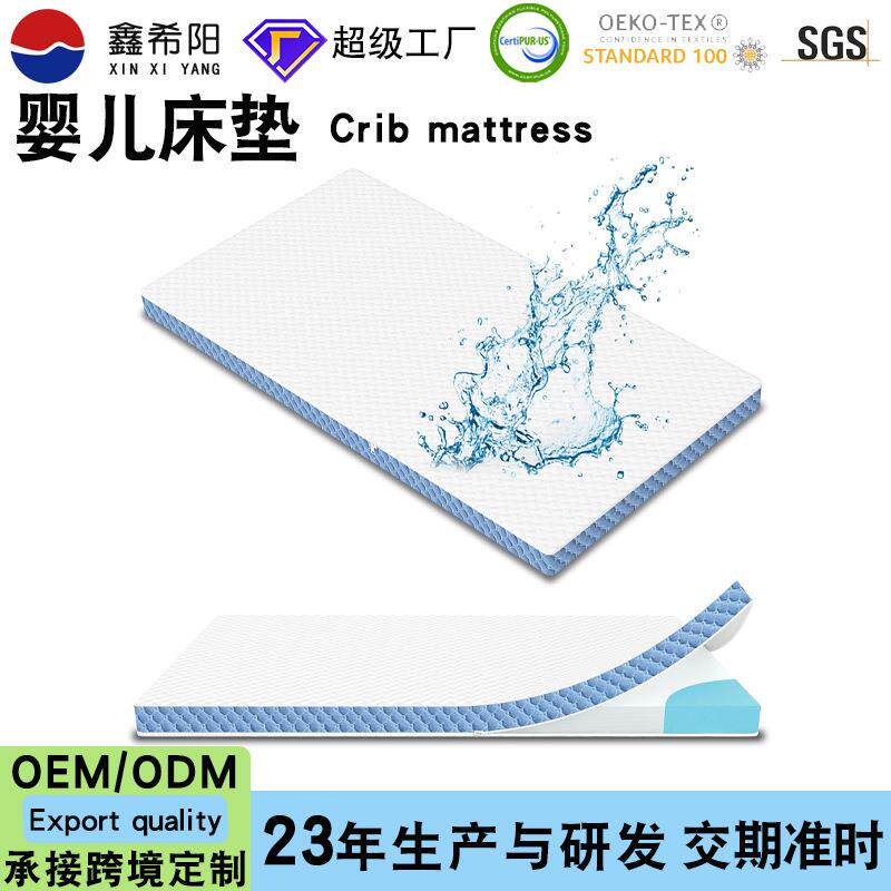 婴儿床垫亚马逊记忆棉软垫床垫婴儿宝宝专用睡垫幼儿园儿童防水垫
