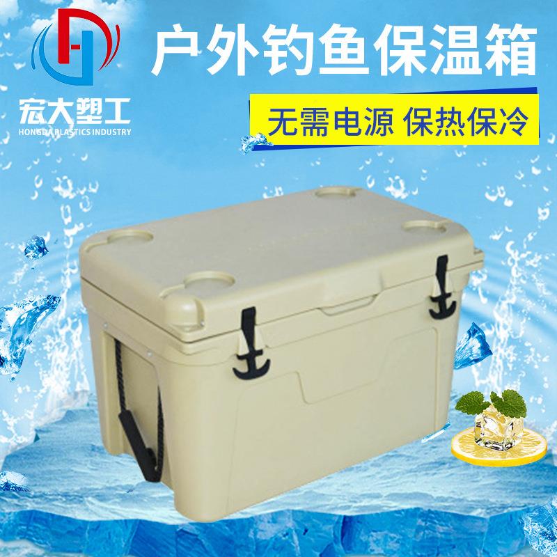 厂家供应52L户外保温箱 送餐保温箱车载运输保鲜箱 疫苗冷藏箱