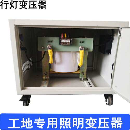 单相变压器JMB-5KVA工矿地380V变220V36V24V12V行灯照明变压器