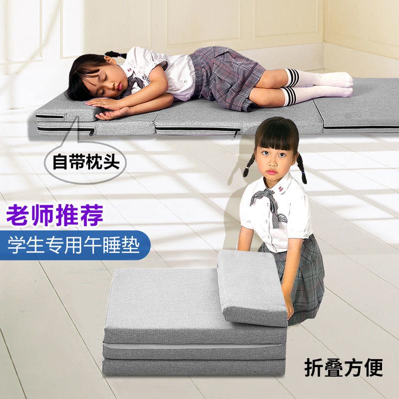 学生宿舍午睡垫打地铺折叠乳胶垫榻榻米办公室午休加厚褥垫子现做