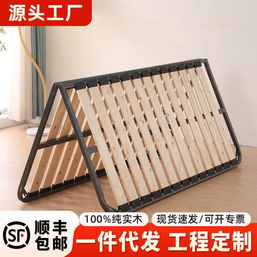 排骨架床架床板榻榻米床架子可折叠实木1.8米1.5m钢架加厚龙骨架