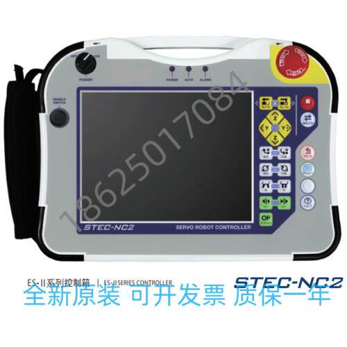 机械手操作盒连接线STEC-NA2/NC2/NC3/360/380/510/520/NA1/CA3
