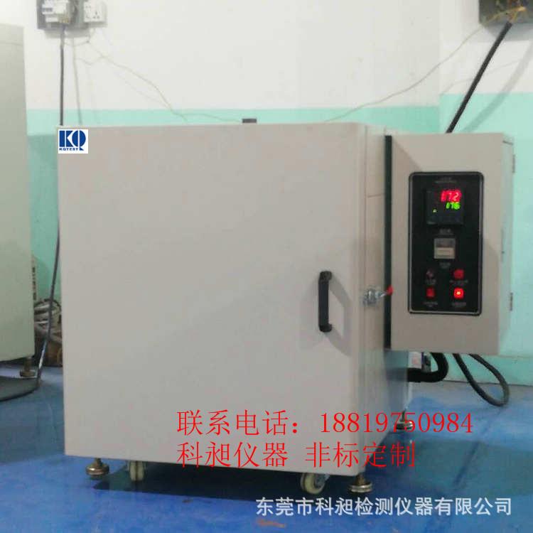 科昶 非标供应 小型箱式回火炉 电阻炉 高温退磁炉 程控马弗炉