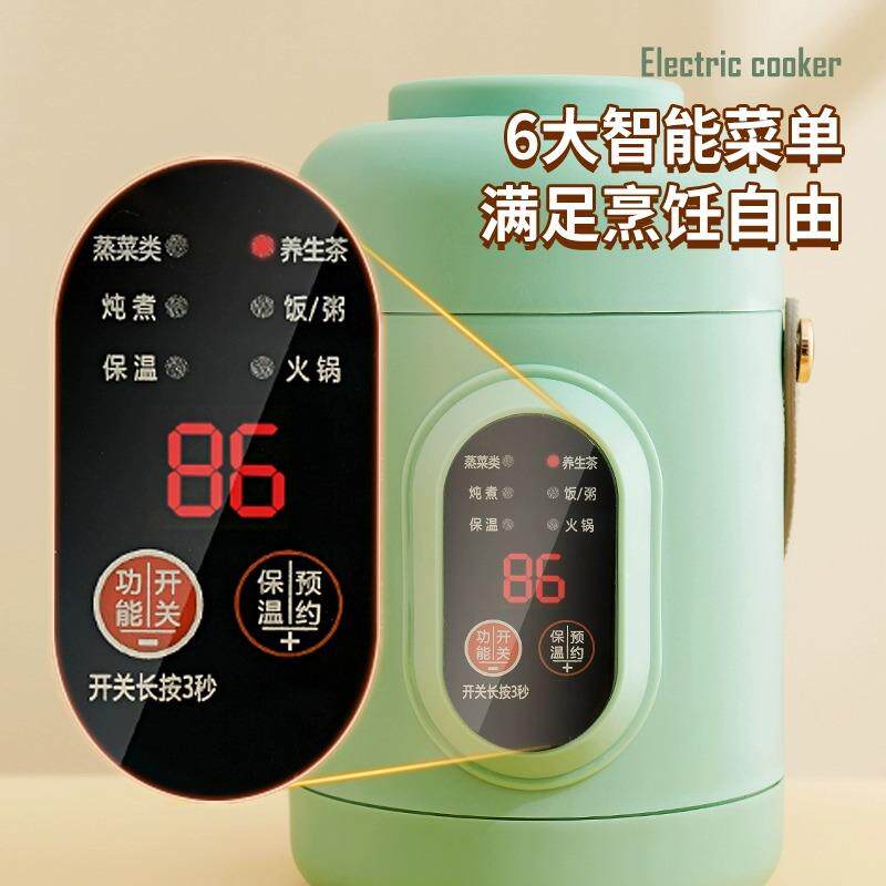 新款插电热焖烧杯陶瓷釉内胆煮粥闷烧锅加热饭盒手提保温壶