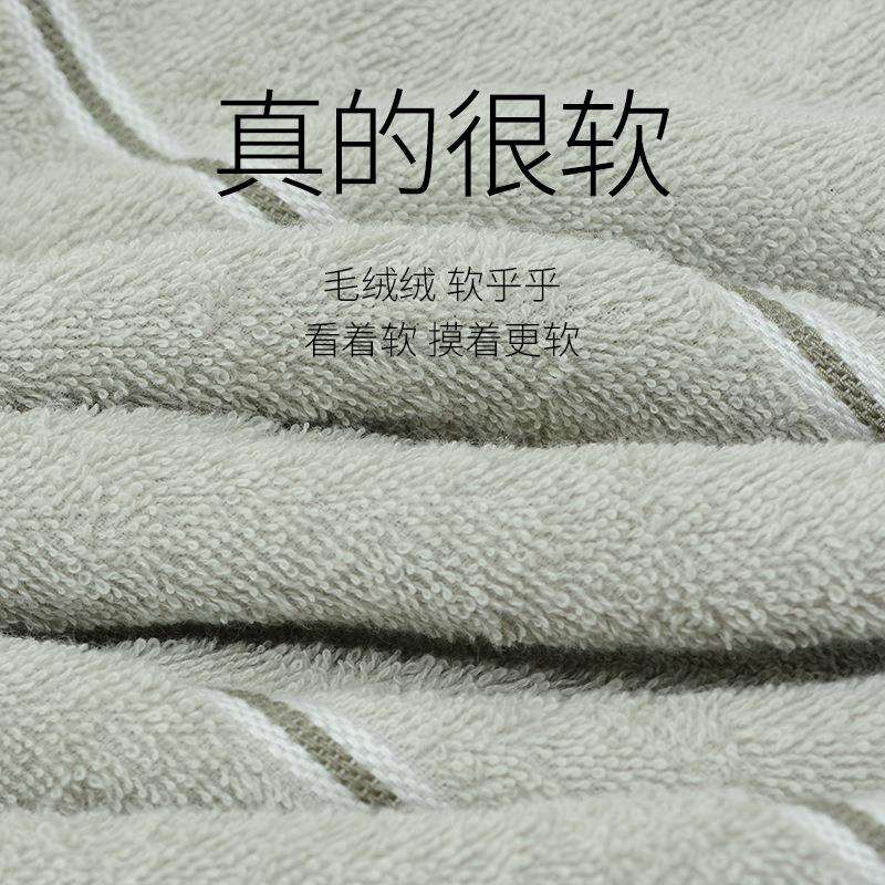 洁丽雅浴巾7378 浴巾纯棉a类全棉吸水成人男女家用夏季薄款、图片