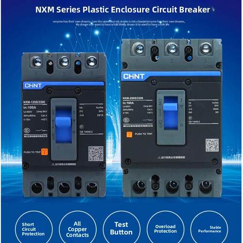 塑料外壳断路器空气开关空气开关3P4P Nxm63 100125 A250A400A630A昆仑