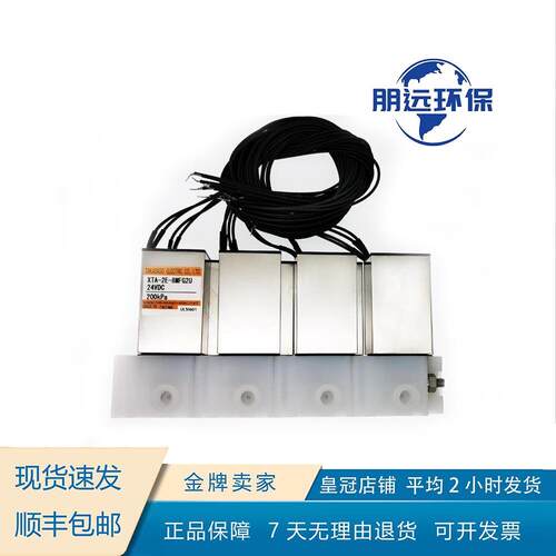 高砂八连阀 皖仪 正奇 泽天XTA-2E-8MFG2U 水质线上电磁阀